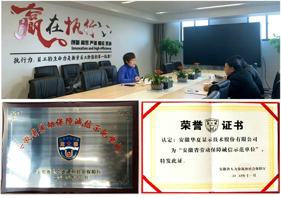 勞動保障新聞拼圖.jpg